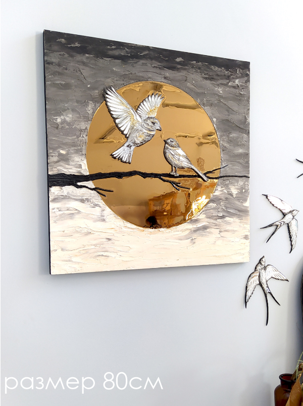 "Птицы при луне"