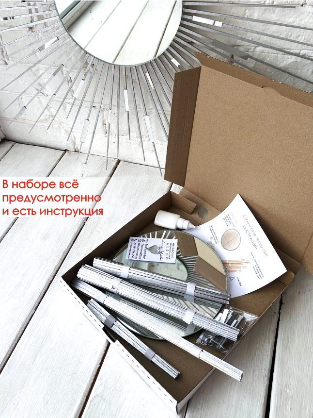 Набор для творчества "Звезда Сириус"