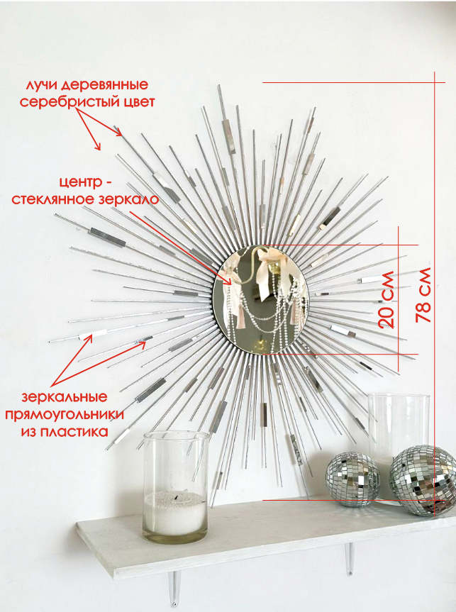 Набор для творчества "Звезда Сириус"